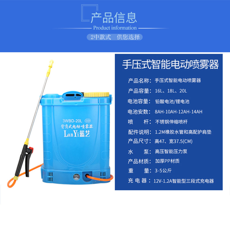 充电果树打药机背负式手压高压喷药农用杀虫电喷壶电动喷雾器泄压