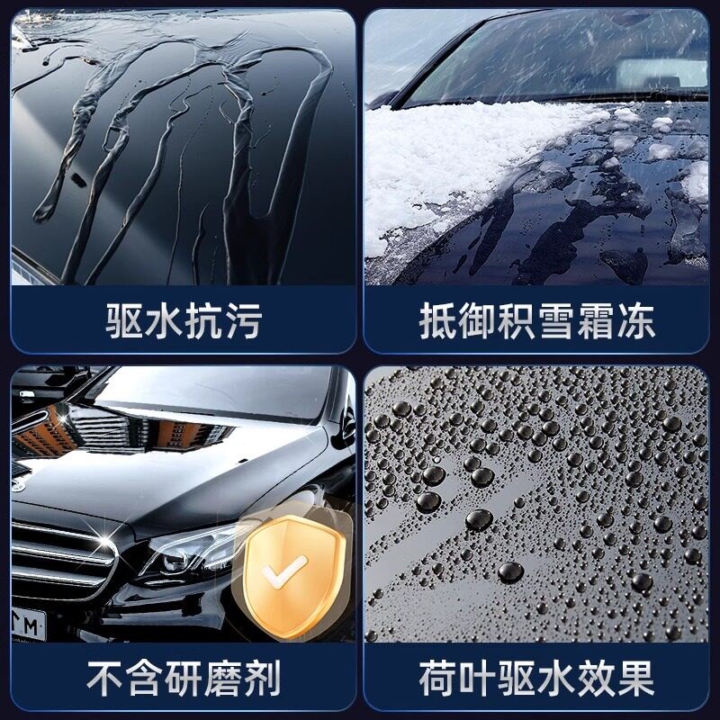 龟牌汽车蜡养护上光通用打蜡保养黑白车通用镀膜蜡棕榈蜡抛光防护
