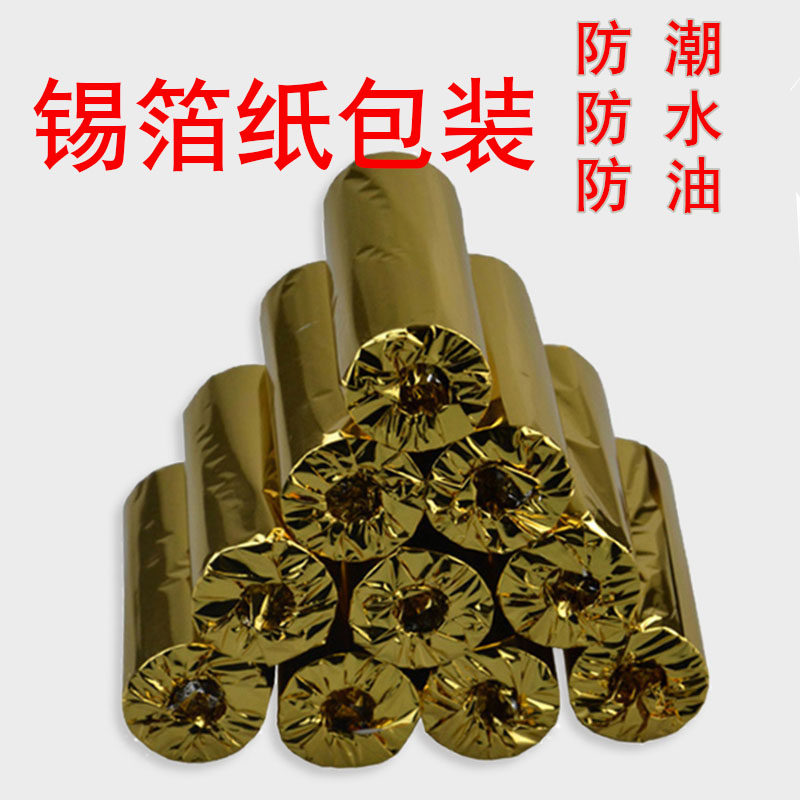 热敏纸80x50打印收银纸80x50小票打单纸超市前台热感应电脑记录纸