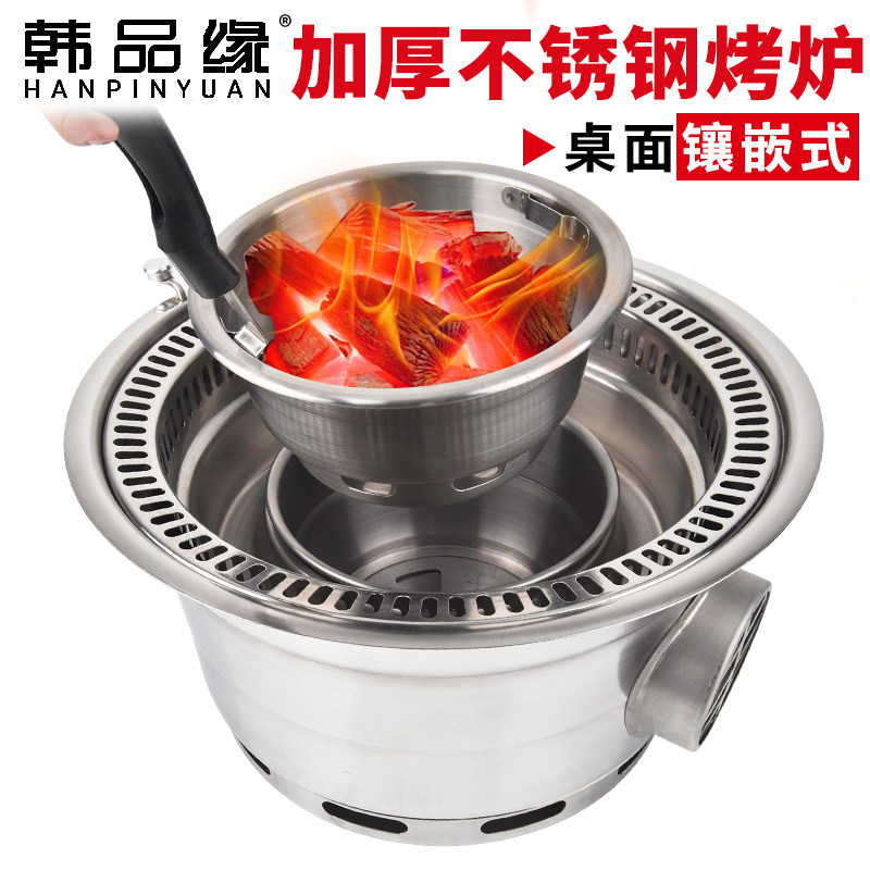 韩式下排烟碳烤炉商用餐厅圆形烧烤炉韩国自助烤肉炉炭烤炉炭烤锅