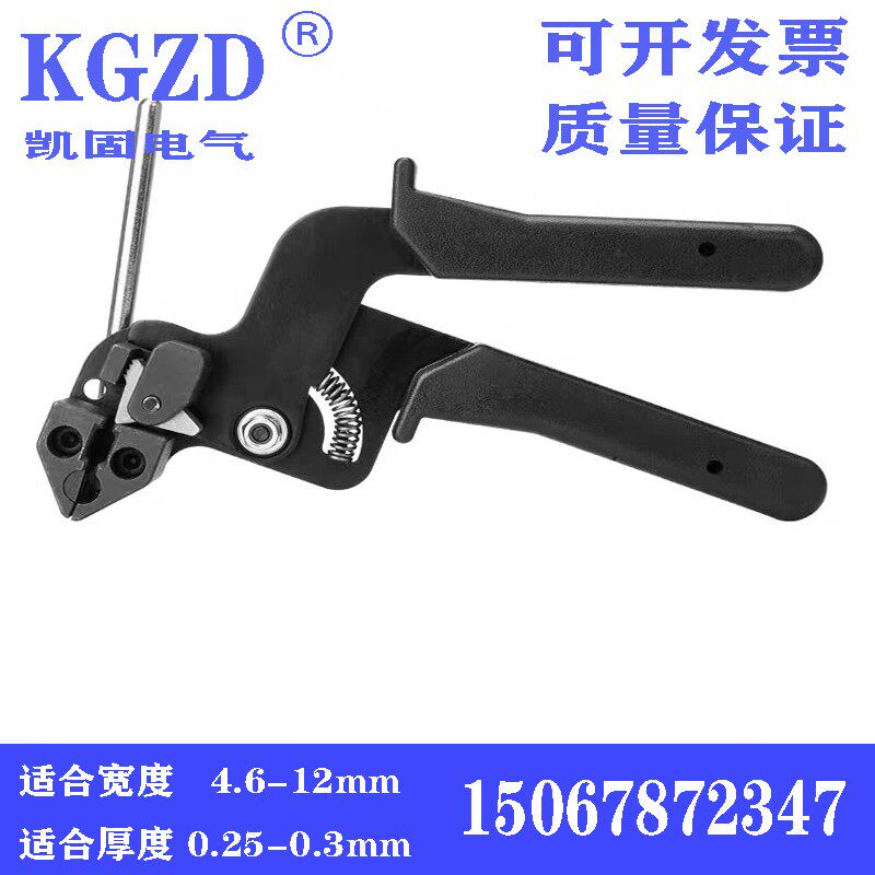 304不锈钢扎带钢扎带盘带钳黑色收紧工具打包带捆绑紧带机 拉紧器