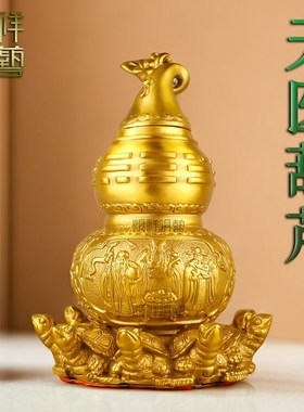 纯黄铜天医葫芦九龟阵摆件百福葫芦化解五黄二黑客厅卧室家居饰品