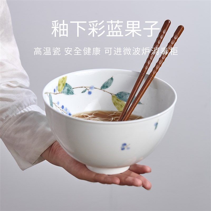 曼叙汤碗家用2024新款大碗家用特大号泡面碗手绘蓝果子釉下彩餐具