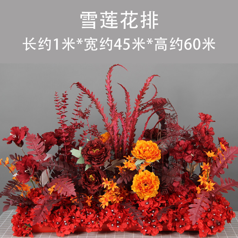 新款婚庆加密地排花仿真绢花雪莲花排T台路引花舞台成品装饰花艺
