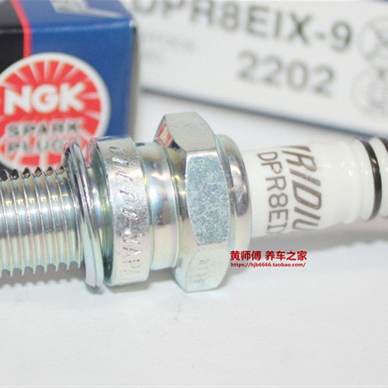 铱金DPR8EIX-9火花塞适用天剑王地平线CG125 150藏獒DPR8EA-9