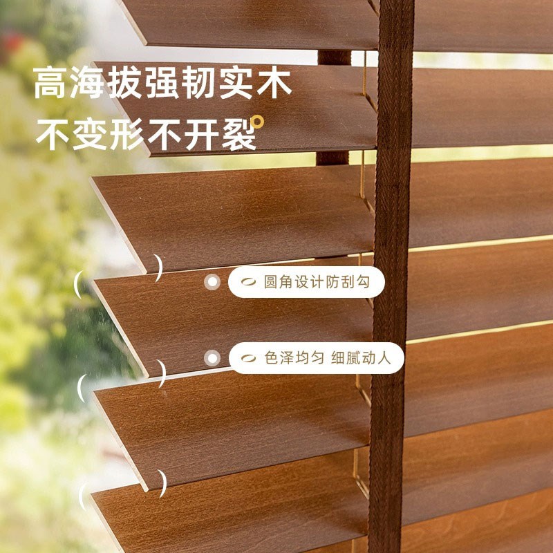 中古风实木百叶窗帘遮光书房客厅卧室木质升降卷帘纱帘组合书房