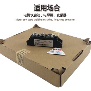 整流二极管模块MDC110A1000V1600V整流管模块MDC110-16 MDC110A