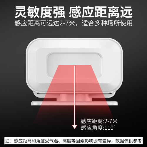 店铺欢迎光临感应器进门门口迎宾语音播报器分体式店铺门铃提示器