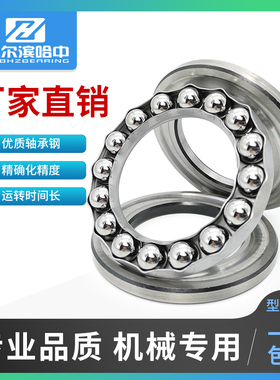 压力平面推力球轴承51312 51313 51314 51315 51316 51317 51318
