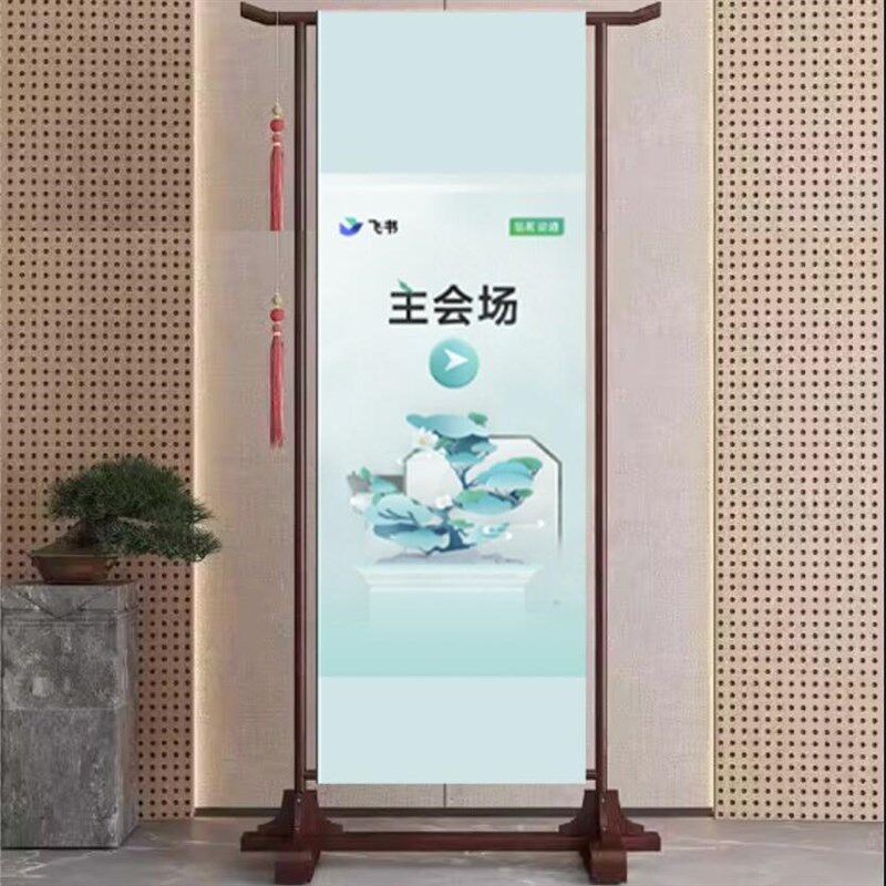 海报架迎宾落地架子商用展示架陈列架画展挂画架实木架子中式落地