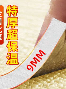 9mm热墙室内保温防寒墙贴墙纸自粘壁纸防水防潮加厚内墙墙面贴纸