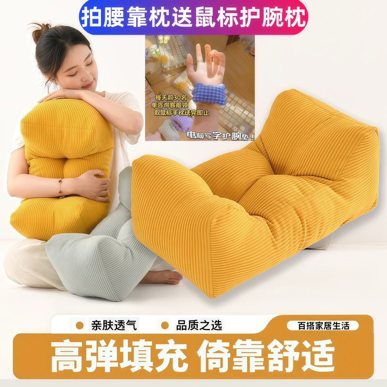 久坐护腰办公椅腰靠垫沙发靠垫