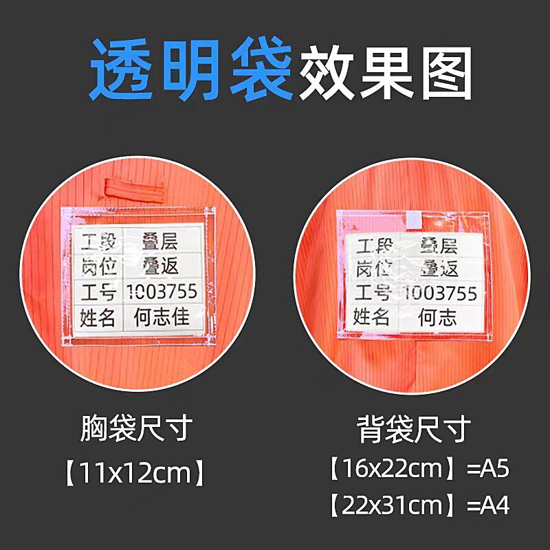 百级无透服网格洁体有口袋格子加背标贴背袋尘明卡槽防静电连净服