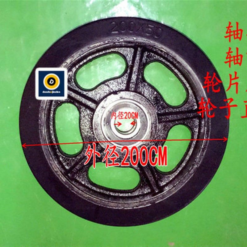 粤海清障车配件辅助轮子拖车辅助轮 救援车拖车 4轮小拖车