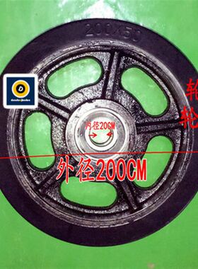 粤海清障车配件辅助轮子拖车辅助轮 救援车拖车 4轮小拖车