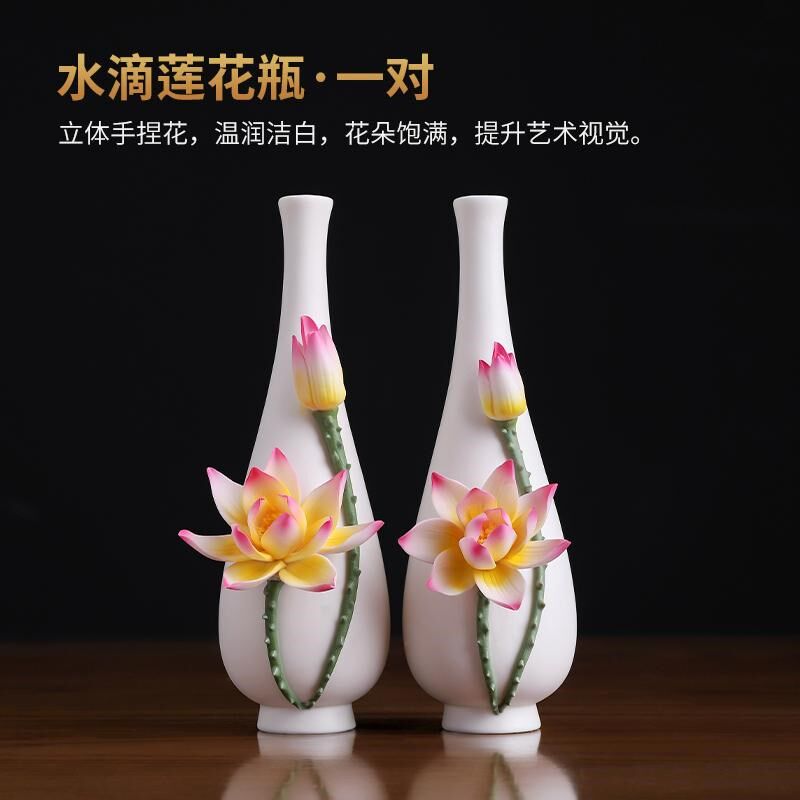 手工捏水滴莲厅陶瓷客装插花花瓶酒柜博古架桌面花饰摆件
