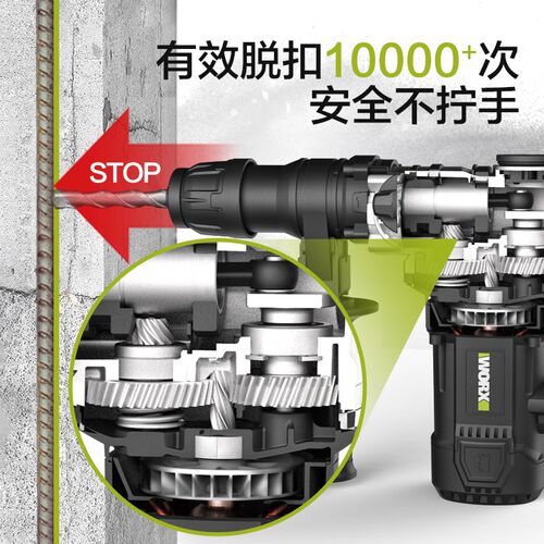 电锤WE321/327大功率两用冲击钻工业电镐混凝土电钻电动