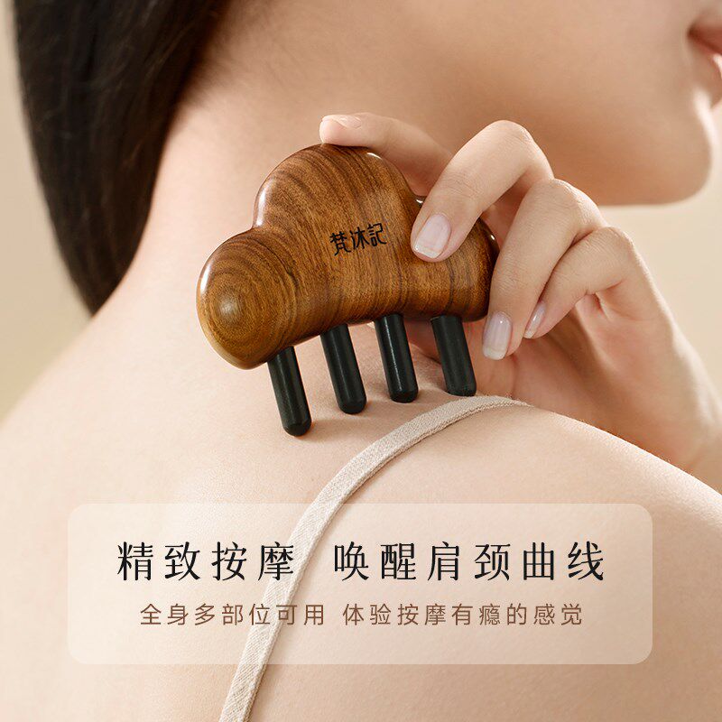 檀朵按摩梳云木梳子按摩头皮经络天然头部经络梳木梳礼盒