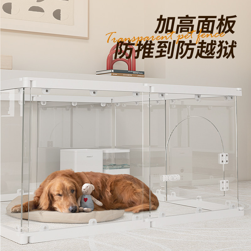 透明宠物栅栏狗围栏压克力自由组合猫笼栏家用室内栅子隔离小型犬