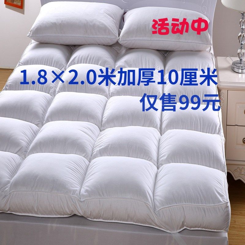 超柔软酒店床垫加厚10cm床褥子学生宿舍宾馆垫被褥1.5m1.8m床褥垫