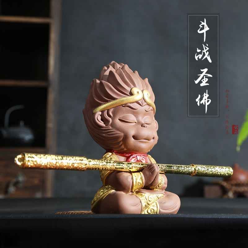 云尚 创意齐天大圣茶宠摆件 孙悟空摆件猴子精品茶玩车载家居摆件
