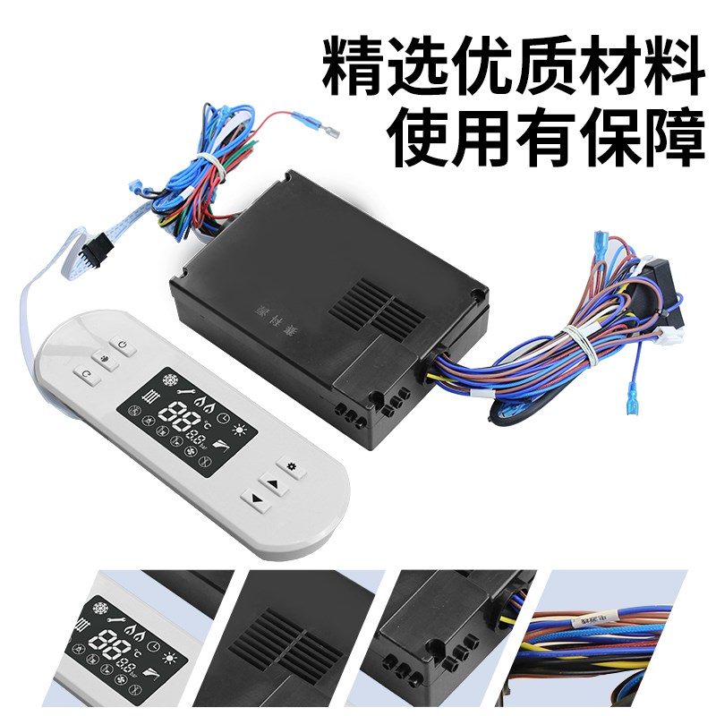全原新帝壁挂炉主板控制线路板戴纳斯装诺科海顿电路板显示屏主板