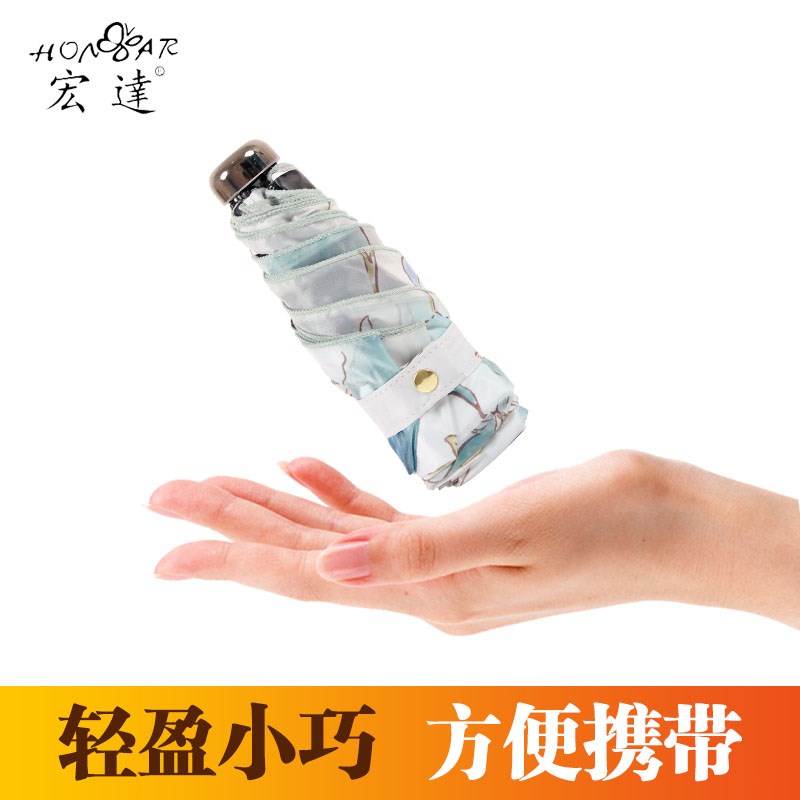 太阳伞洋伞防层蕾丝网纱五折伞你小巧超轻遮阳迷双晒伞UPF50