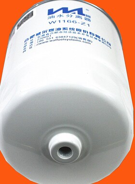 W11660Z1清水分离器 DX300GT 1105-10E8Q52-1 柴油滤油器滤芯