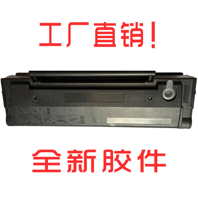 适用柯美IUP-P101S/P201硒鼓2280MP 墨200F碳粉 粉盒 打印机2粉仓