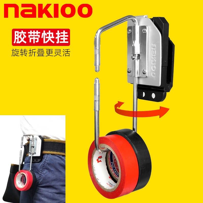 na纹loo电工胶带快挂工具绝缘架带挂胶美k纸透明胶带快挂扣腰挂扣