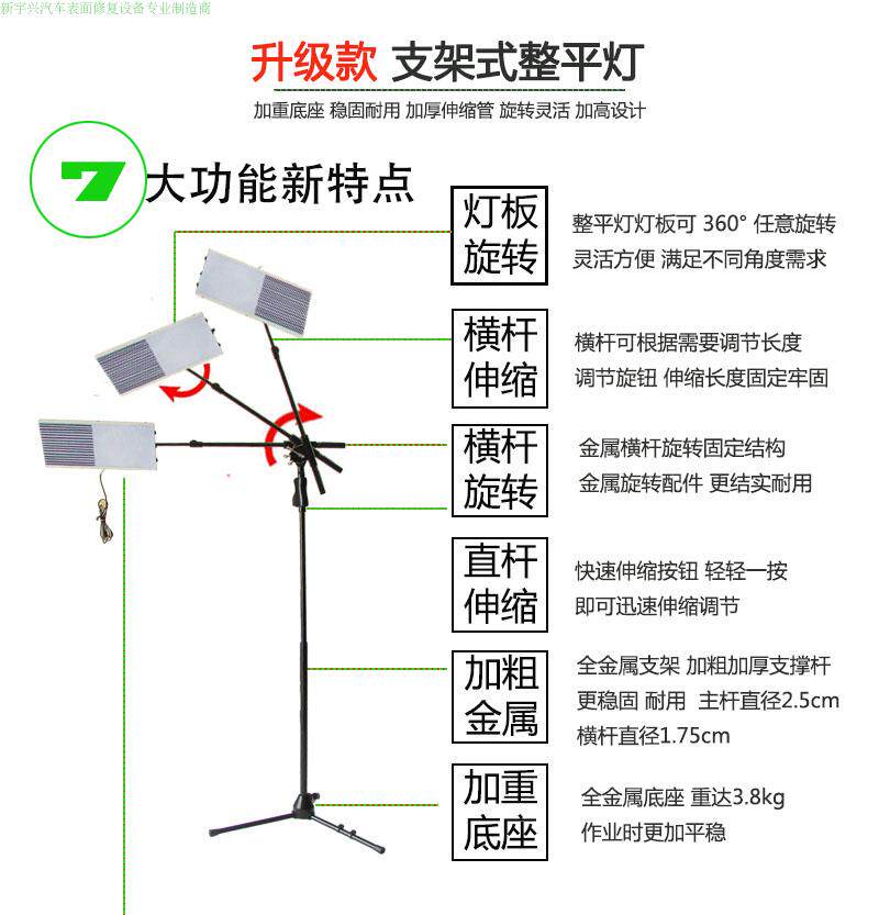 汽车凹陷修复工具 支架式整平灯磁吸式凹凸检测灯吸盘凹灯