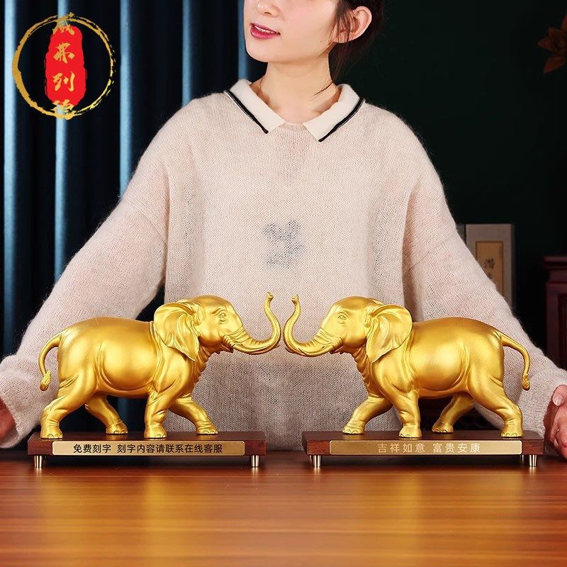 威弗列德沙金色黄铜大象摆件一对玄居客厅家关装饰品开业乔迁礼品