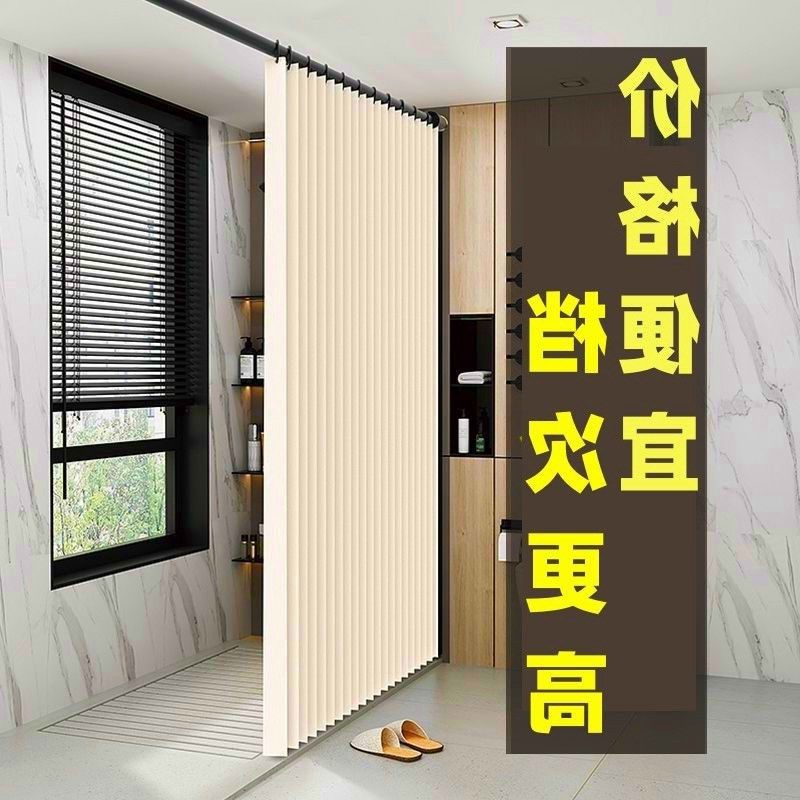 冲凉房隔水帘吸折叠浴帘套装免打孔浴帘布防水防霉加厚隔断帘