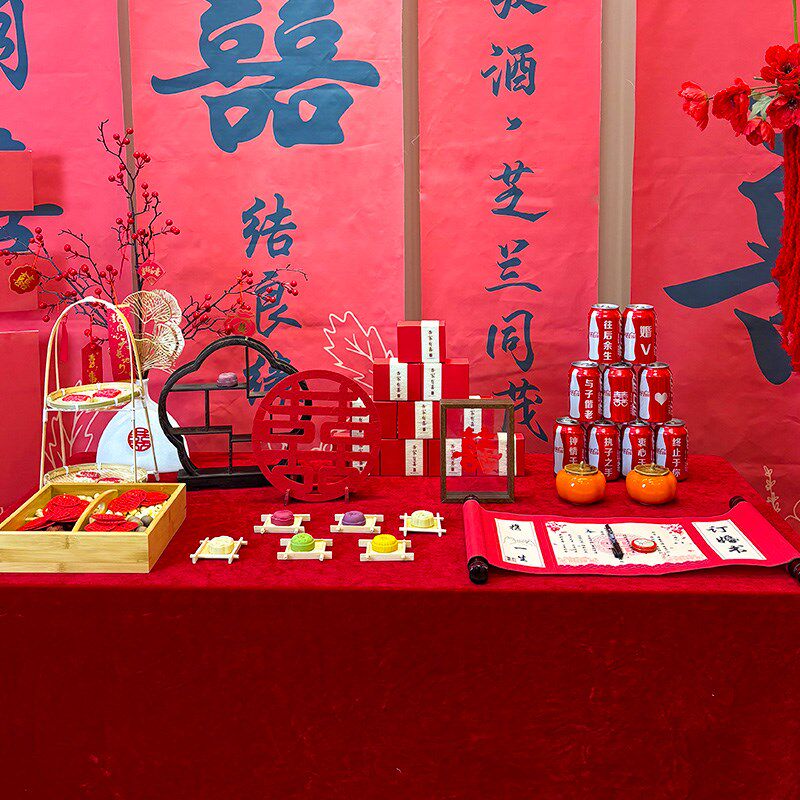 红色订婚布置装饰挂布条幅定制可乐糖果盒拍照道具摆台全套摆件