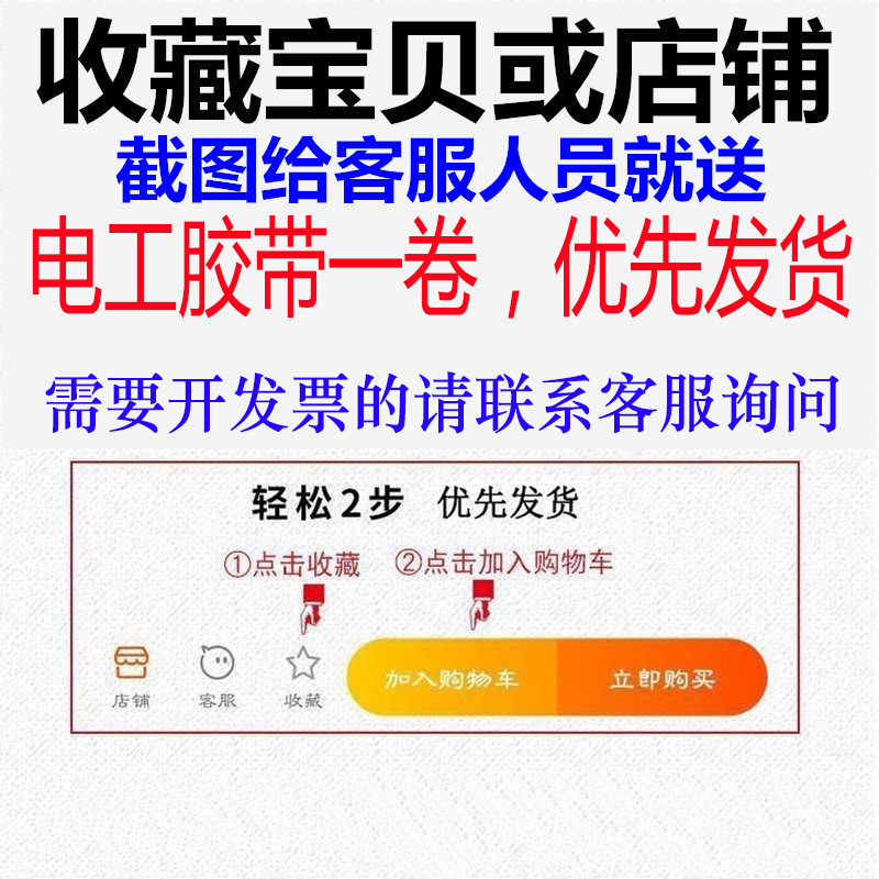 电工胶布绝缘高带绒布布基阻燃汽车线束高粘电线胶专温用线路车用
