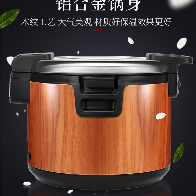 木纹电热保温锅米饭保温桶寿司保温饭锅饭桶插电商用大容量19升