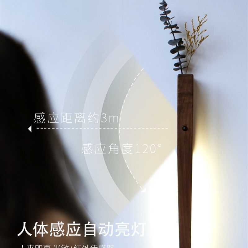 花器壁灯创灯墙面装饰花插壁意感应磁灯吸免布线充电式夜灯氛围灯