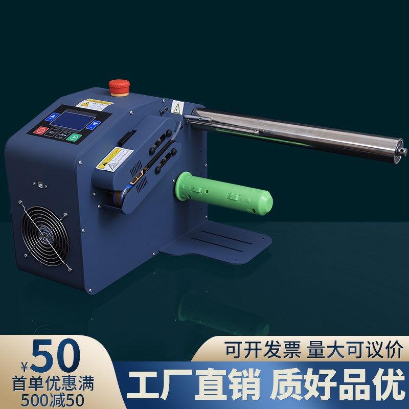 H035葫芦充充气机快递包装膜气枕膜气泡垫缓膜防震填充全自动冲气