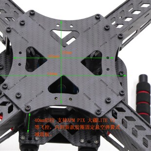 59 X450 全碳纤维四轴航拍FPV无人机机架F450 S500 S550