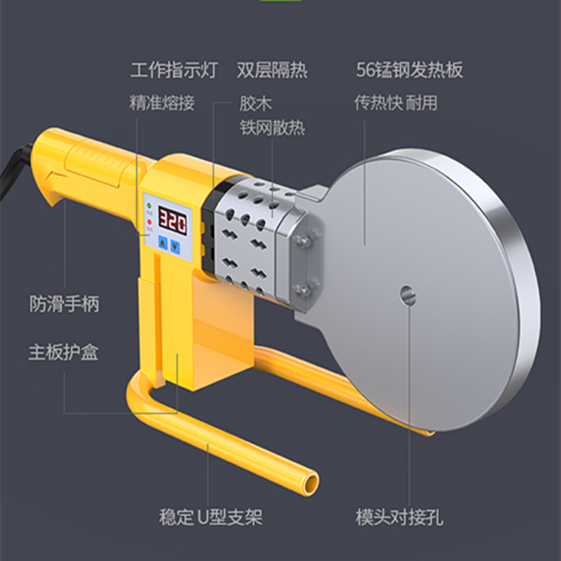 r熔接器ppr水管数显热熔家用调温进口自动加热器110塑焊机