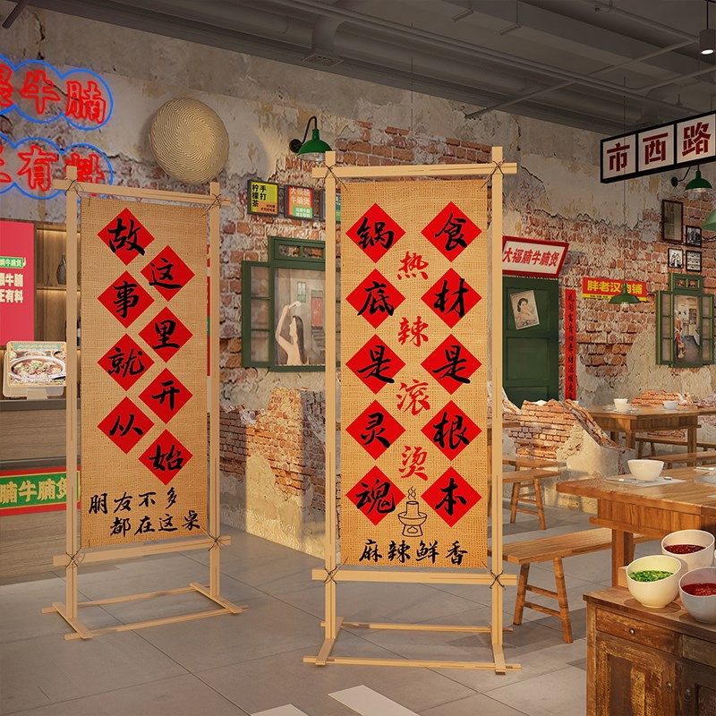 破怀旧复古市井风格地摊火锅饭烧烤店墙面装饰创意餐饮文化纸贴画