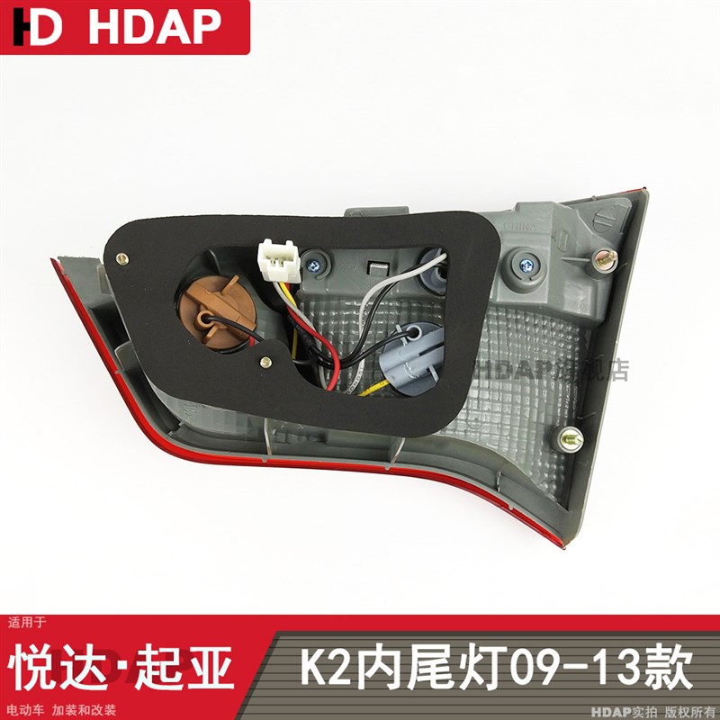 适用H 起亚K2后灯尾总成09-13款 起亚K2尾灯总成 K2刹车灯于04
