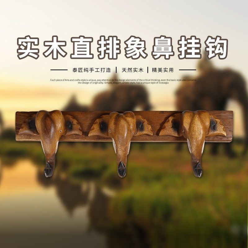 创意装饰挂钩门后挂衣钩玄关墙性艺术衣帽钩田个复古实木园壁衣挂