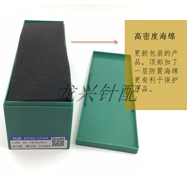 韩星14针织针 罗口机 织领机 附件机 半自动机器通用 通用易特斯