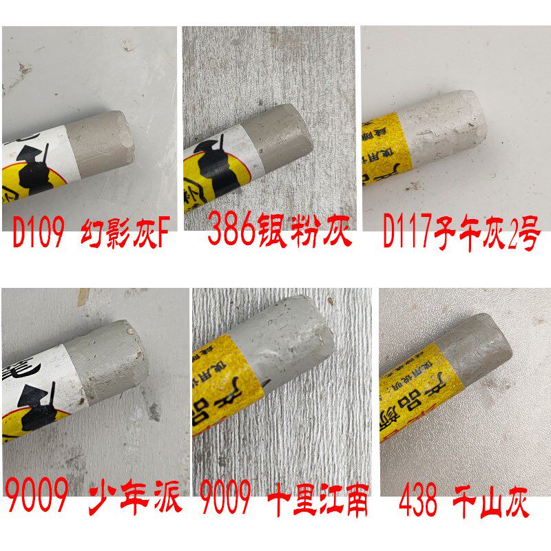 家具修补蜡笔木门地板桌椅磕碰木器坑洞填充划痕钉眼修补膏补漆笔