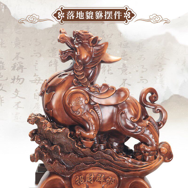 貔貅摆件大型落地开业乔迁新居礼关客厅玄公办品室工艺品装饰摆设