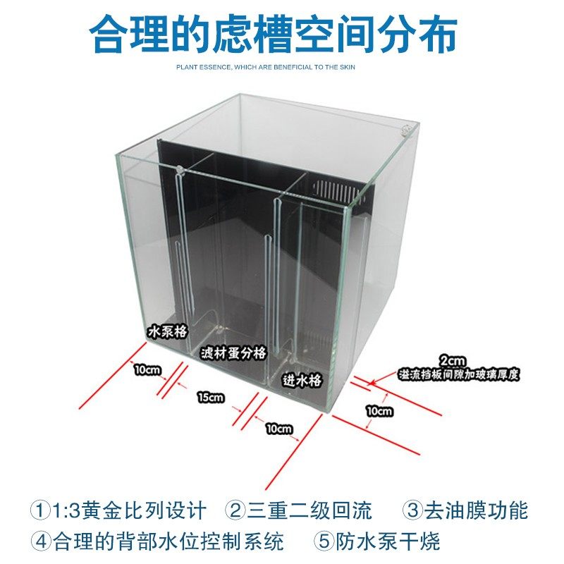超白背虑鱼缸水族箱办公室水草缸客厅裸缸桌面迷你小型家用海水缸