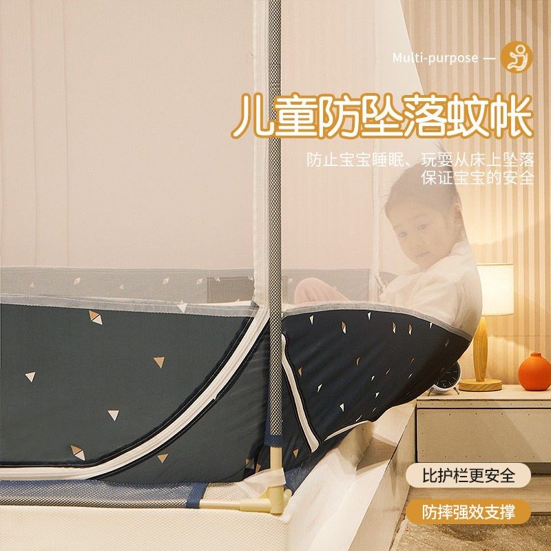 卧开门加密蚊帐家用三室1.5m床双人防摔儿童遮光帘床一体式