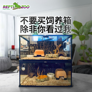 派e宠ti新rp物蜥蜴爬宠爬虫刺猬陆龟箱角蛙饲养箱盒造景缸守宫