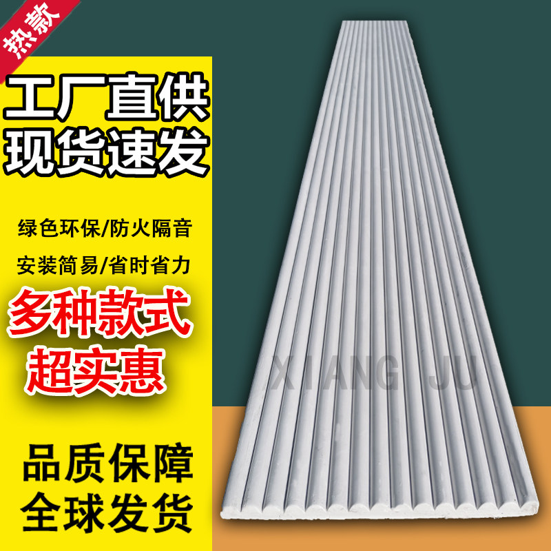 石膏肌理板grg波浪板背景墙文化A栅格吊顶装饰线条砖级防火护墙板